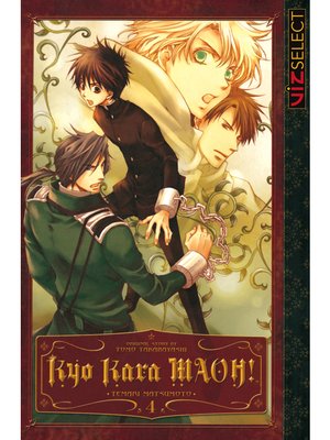cover image of Kyo Kara MAOH!, Volume 4